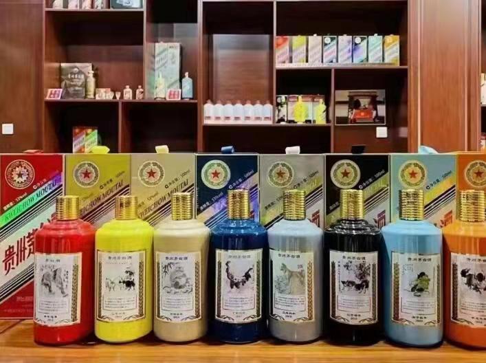 文教镇生肖酒回收